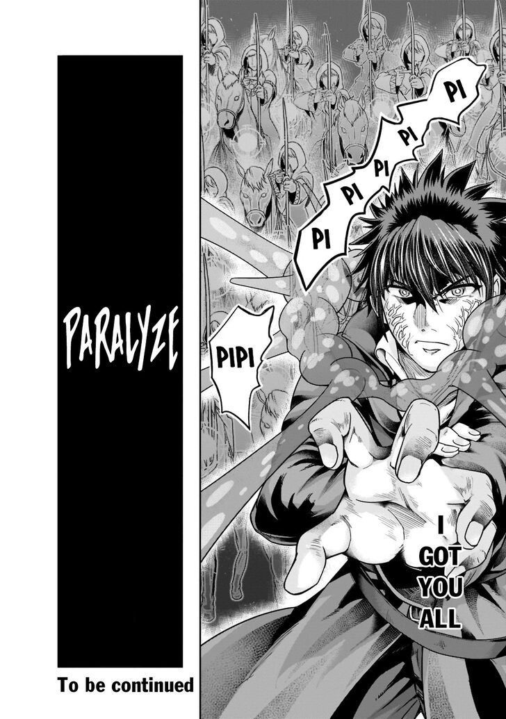 Failure Frame, Chapter 30 image 30
